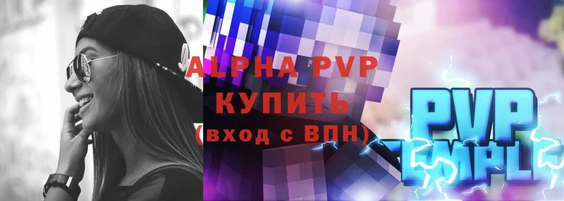 A-PVP СК  Козельск 