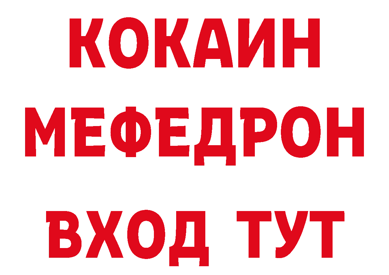 КЕТАМИН VHQ зеркало дарк нет hydra Козельск