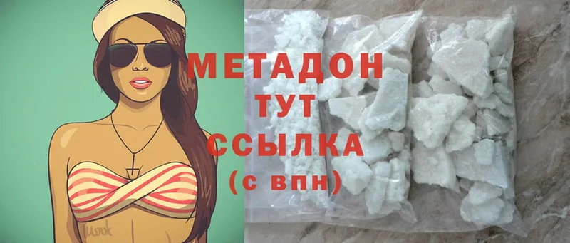 MEGA маркетплейс  Козельск  МЕТАДОН methadone 